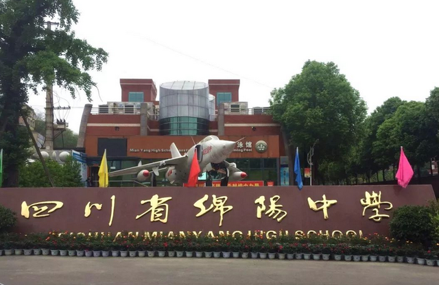 四川省|沾沾喜气！四川6名学霸被清北收入麾下，分别来自哪些重点高中？