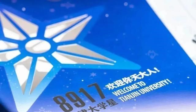 90后宝妈经验|高校花式录取通知书又双叒叕来了！美哭网友：好想再考一次大学