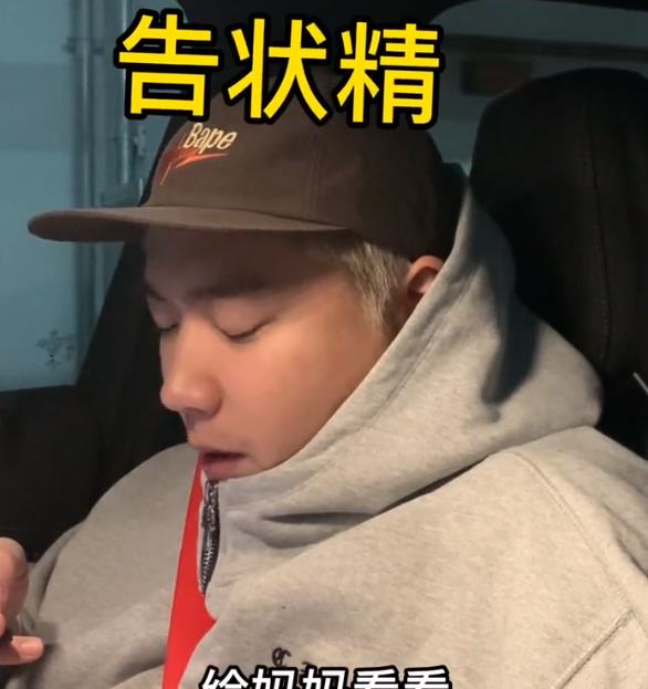 MARRY 《变形记》李勒优疑似恋爱，崔晋曝光其朋友圈，五官立体痘痘增多