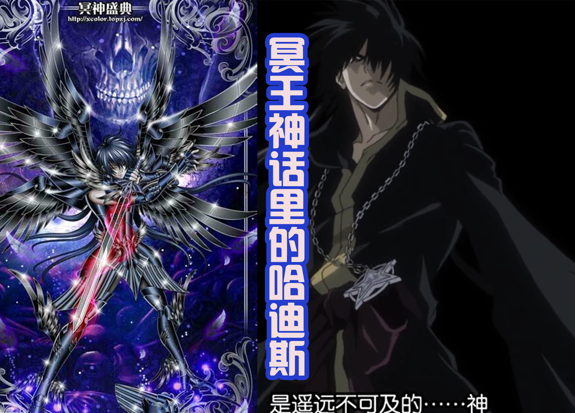 终末的女武神|《终末的女武神》新角色，来自冥界的哈迪斯，长相英俊，自带面具