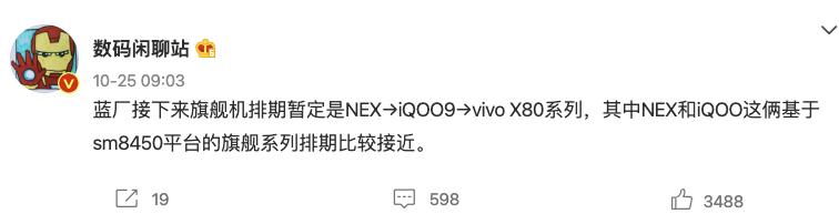 美图秀秀|你的下一部手机还会和现在一个品牌吗？