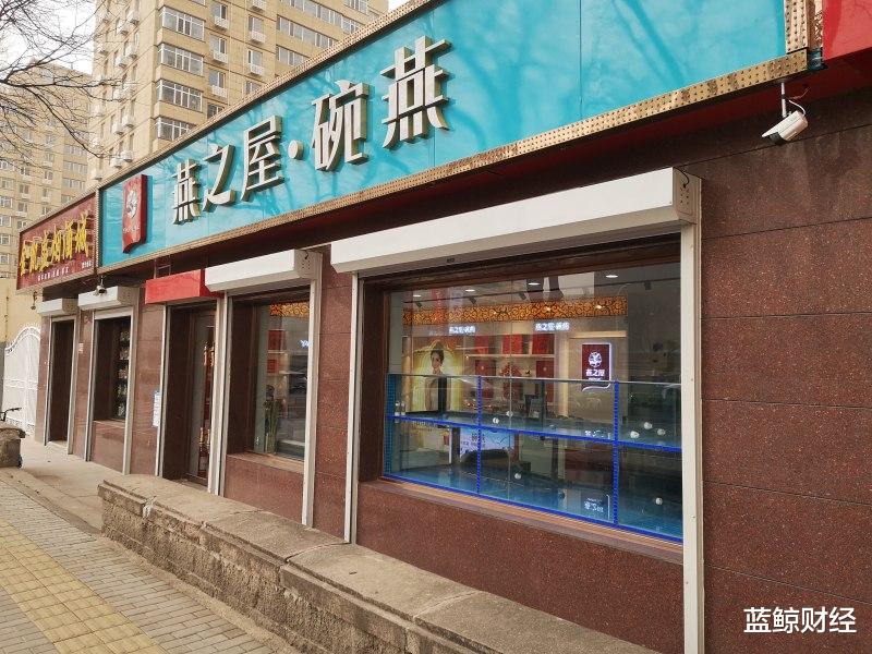 兴业证券|燕之屋创业24载年营收仅13亿元谋上市：曾因“毒血燕”事件被重创，模式落后被“新人”赶上