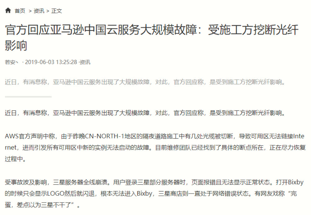 云数据|国防科技大学王意洁教授团队云际存储算法上线