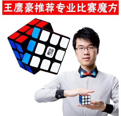 梦幻西游|离婚、娶粉丝、在家带孩子,这8位“最强大脑”的选手差距有点大