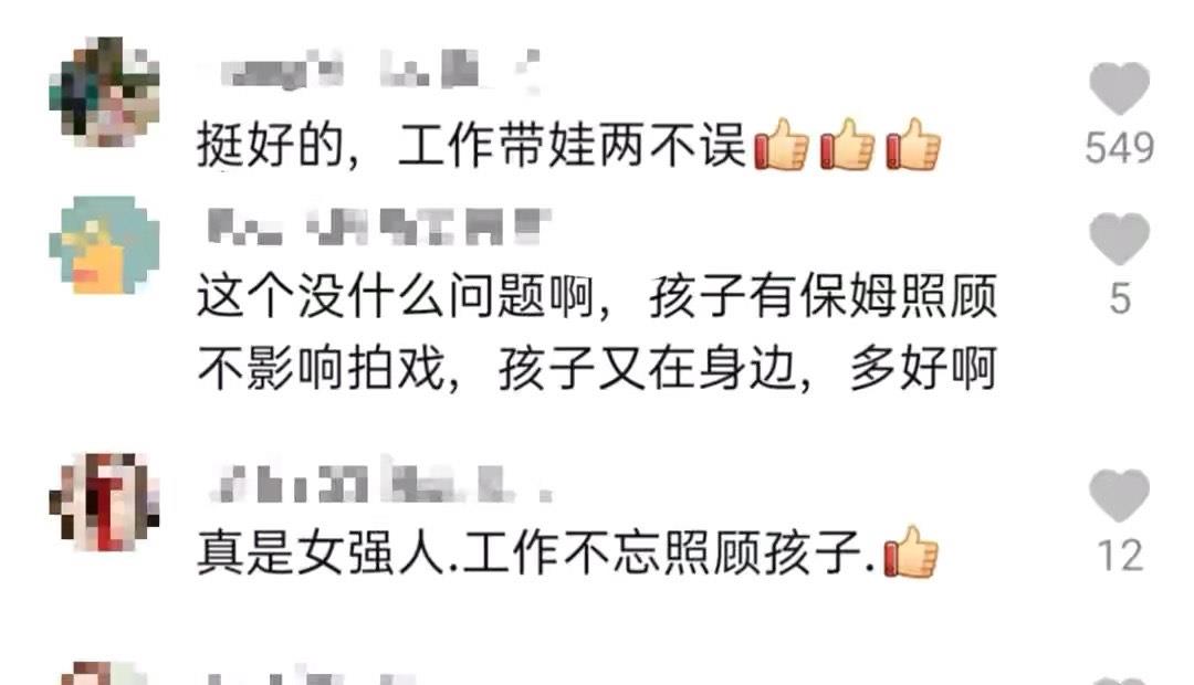 周旭阳嘉应 赵丽颖接戏条件被曝，拍戏要把2岁儿子带身边照顾，离婚后更潇洒