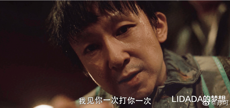 LIDADA的梦想|《扫黑风暴》大江牺牲，成观众意难平，戏外苏可幸福人生艳羡众人