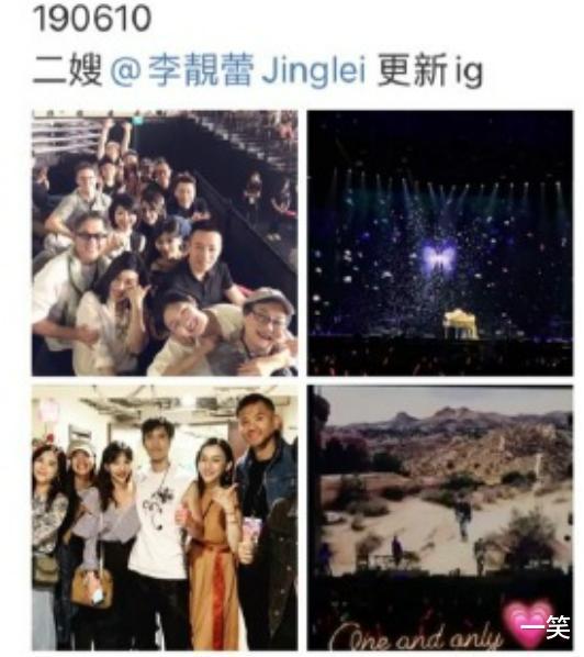 王力宏|粉丝晒王力宏婚后行程，力证李靓蕾全程陪同，斥责其抹黑王力宏