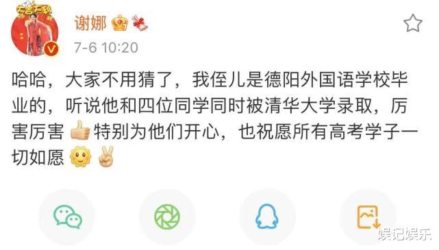 谢娜|出月子了？谢娜宣布喜讯后，在家做面包跟邻居分享，心情超好