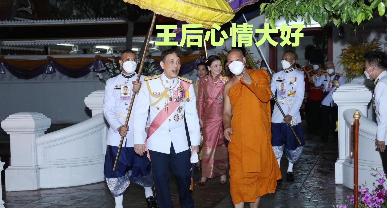 诗妮娜|泰王夫妻和好如初，苏提达满面春风大秀恩爱，诗妮娜一脸嫉妒