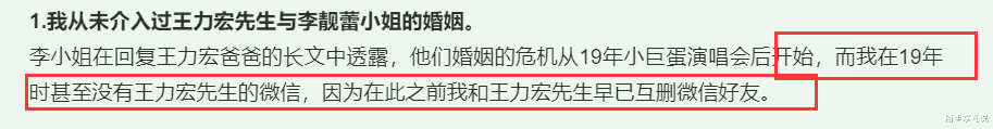 李靓蕾|李靓蕾回应“打脸”BY2孙雨，互删好友改用其他方式，裸照做头像