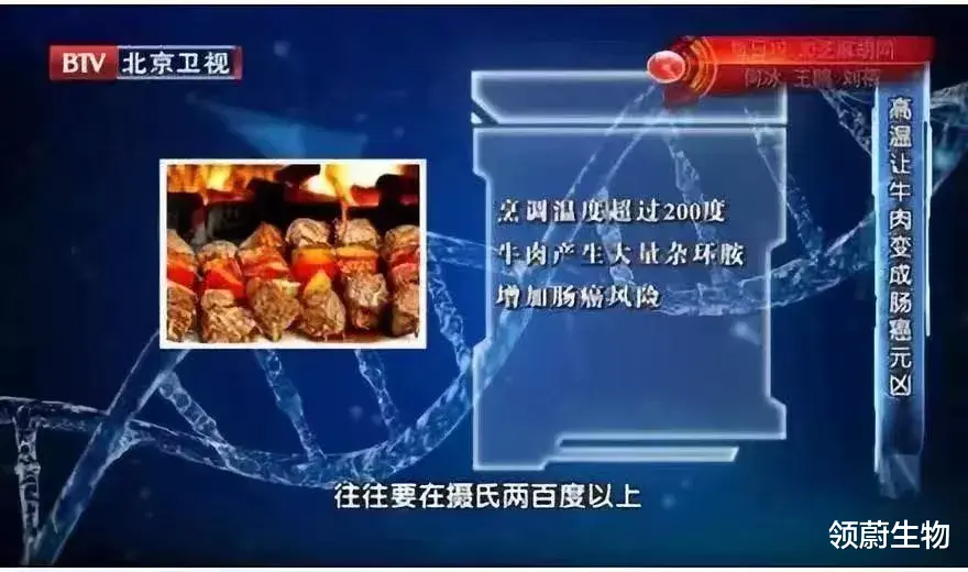 领蔚生物|夫妻双双患癌！这4种“夫妻癌”尤为高发，预防很简单