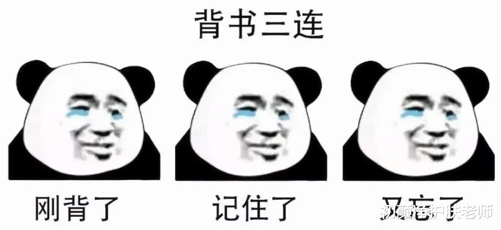 短发 11个让人烂脸的护肤陷阱，最后一个扎心了！