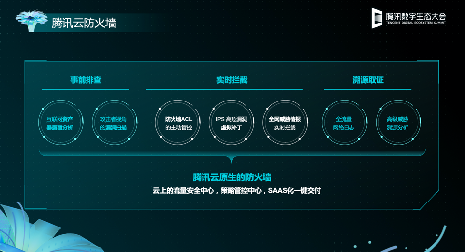 腾讯|EDG夺冠为国争光，腾讯也在做一件大事，一般人真做不了