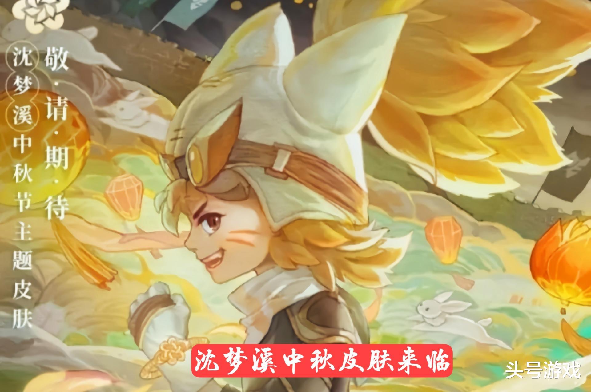 司马懿|S25赛季皮肤确定，分割率加入商店，司马懿传说皮肤巨帅，6周年返场5选3