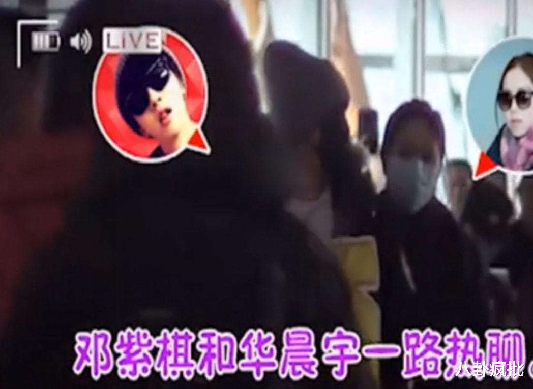 邓紫棋|邓紫棋又分手的瓜！