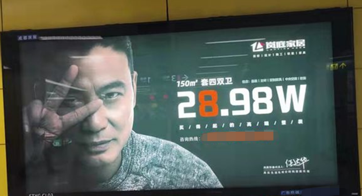 55天装修期拖了7个月仍未完工 成都岚庭家居还直接停工了