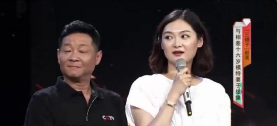 赵亮|“三德子”赵亮：娶小16岁娇妻，退隐13年养鸡，身家上亿仍开破车