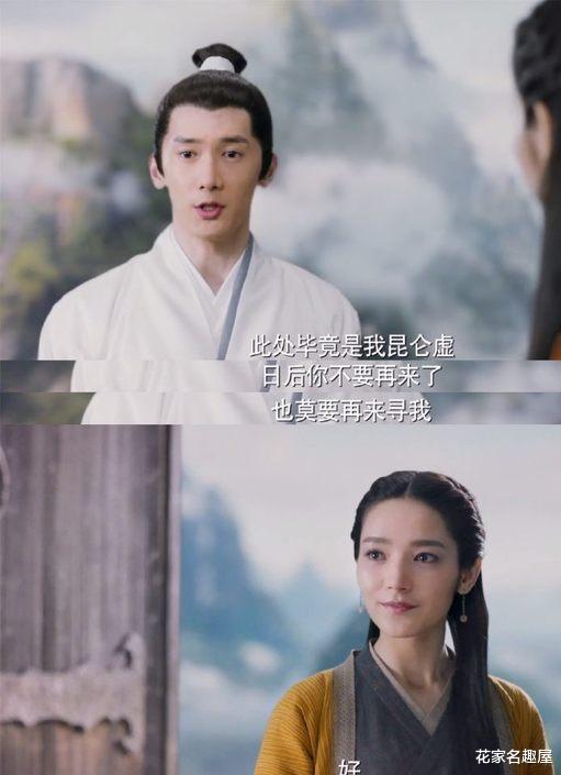 墨渊|《三生三世十里桃花》折颜信错墨渊了：墨渊为白浅，放弃了骄傲