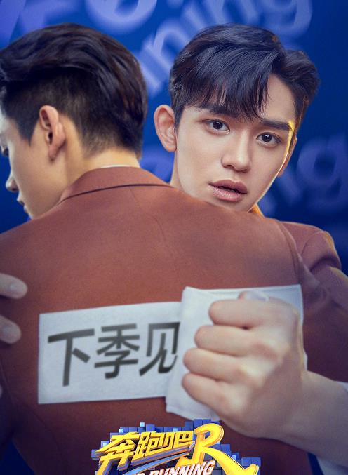 MARRY|《跑男10》“噩耗”不断,7人仅剩4人,这次不是大换血这么简单了