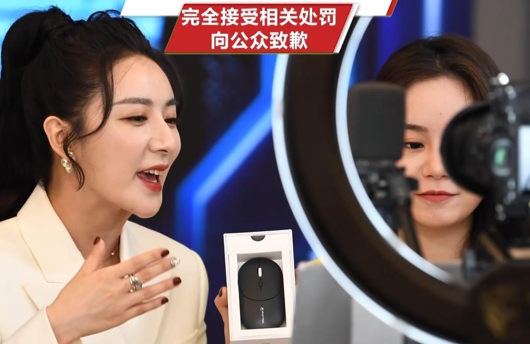 薇娅|薇娅：明星的归宿就是带货，陈道明：颠覆了历史，审美如此肤浅