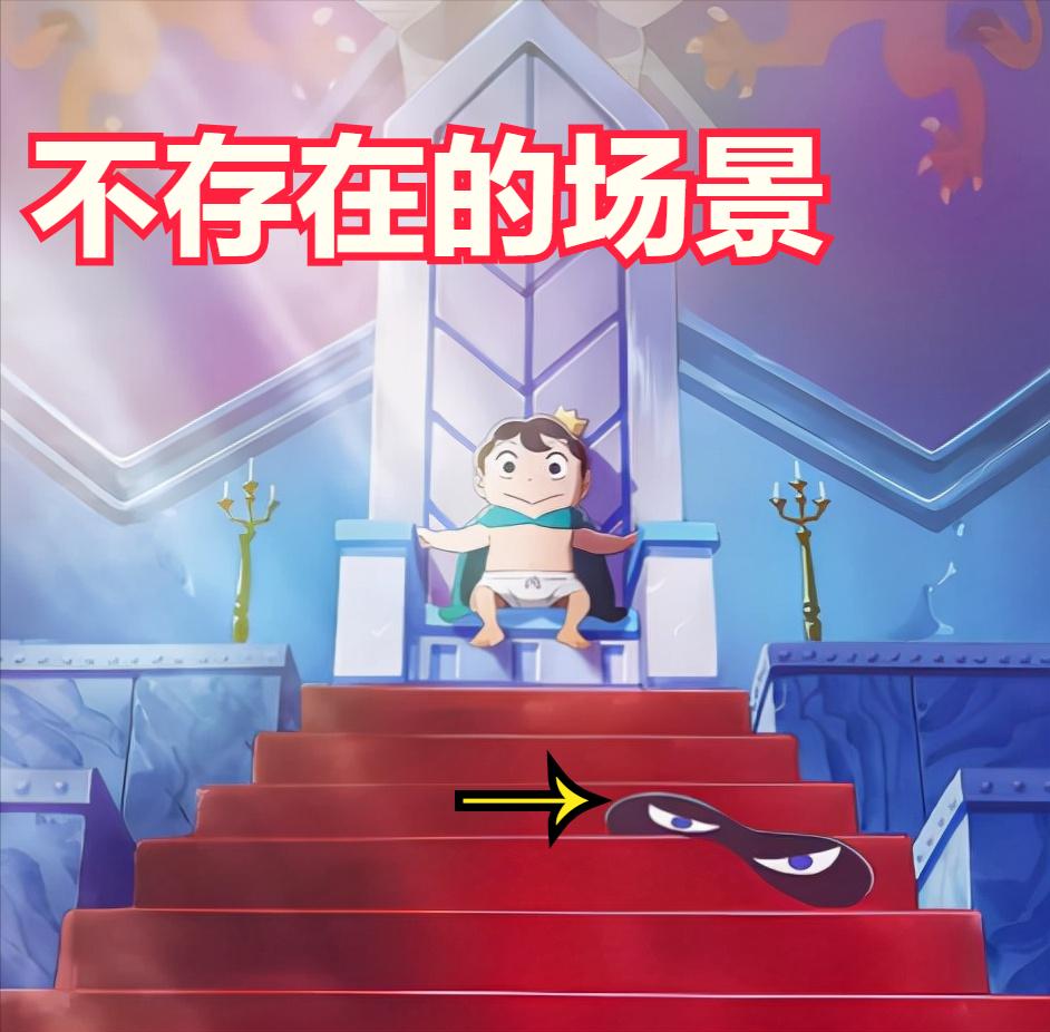 漫画|国王排名下半部定档一月,若不更改结局,建议就此断更会更好