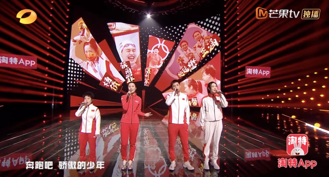 跨年晚会|他们的跨年晚会主题“光”，值得今年第一个赞！