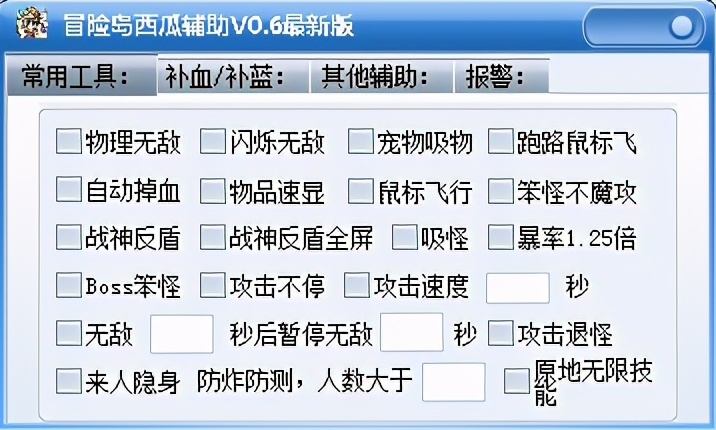 那些年來，被外掛所毀掉的遊戲，個個都是經典！-圖4