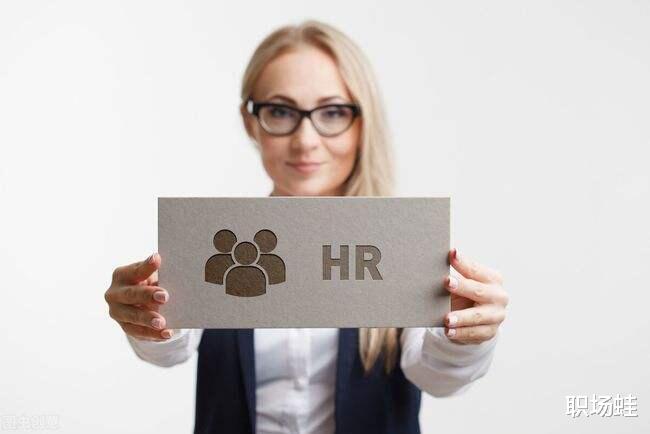 hr|HR问我要最近3个月的银行工资流水，怎么办？