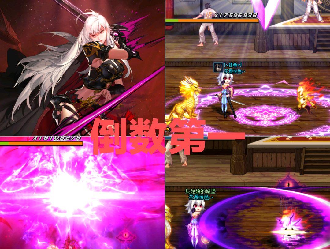 剑魂|DNF：这四个职业千万不要玩，伪一线职业，伤害拉胯，真正的下水道