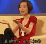 搜狐|他竟然沦落到跟网红抢饭吃？！