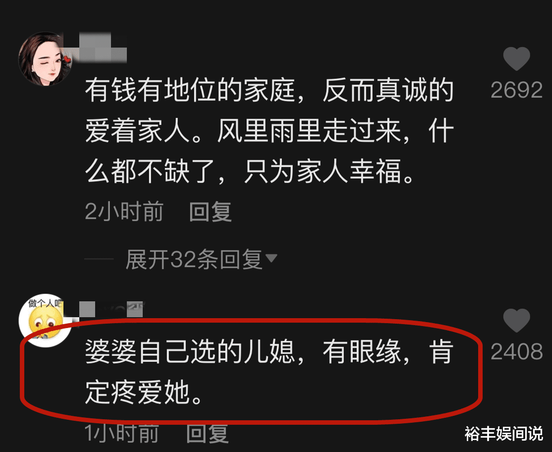 向太|向佐一家四口看秀！向太郭碧婷开心热聊，向华强被夹中间太尴尬