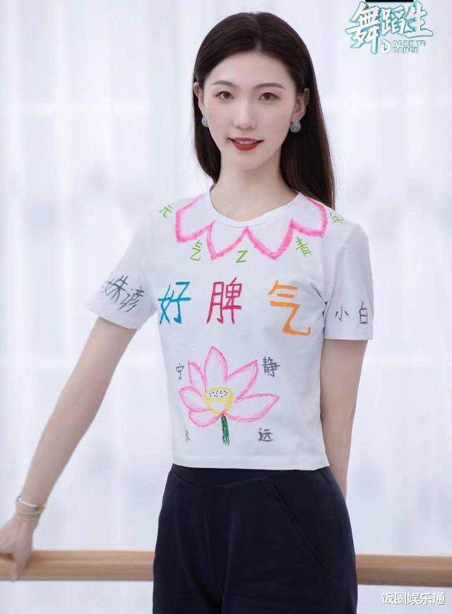 上海戏剧学院|舞蹈生：六位上戏学生惊艳亮相，一个犹如仙女下凡，一位堪称美女学霸