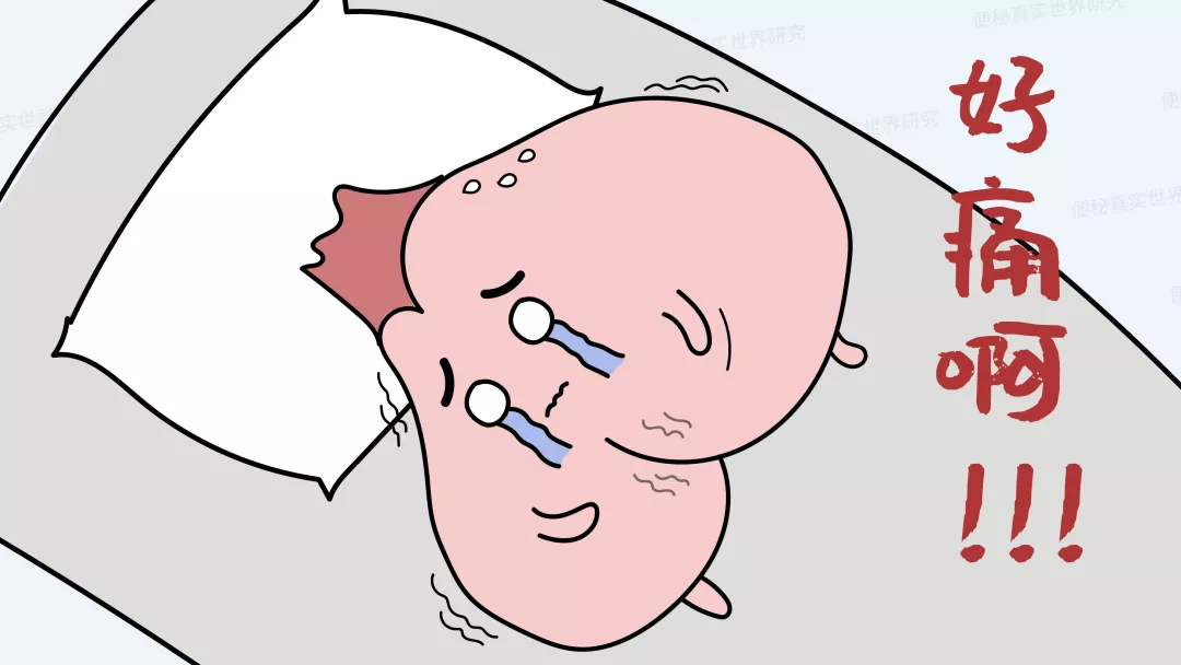 便秘|女子喝通便茶肠子变黑,谨慎使用这类泻剂!