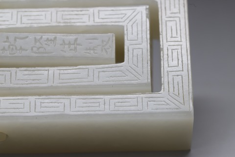 和田玉籽料|舊藏和田玉籽料“转心环印章”