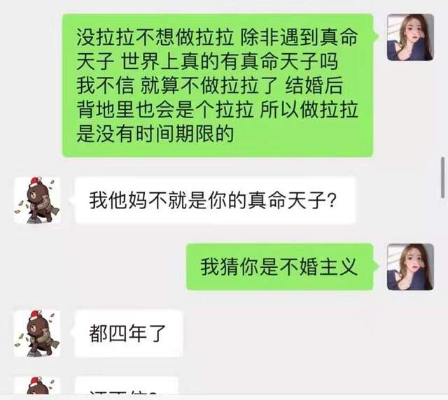 王思聪|王思聪霸总形象崩塌！卑微求爱语录遭全网嘲，气急否认：不是舔狗