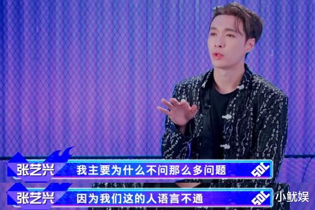 韩庚|4个队长4个风格，王一博和韩庚的态度截然相反：娱乐圈的现实