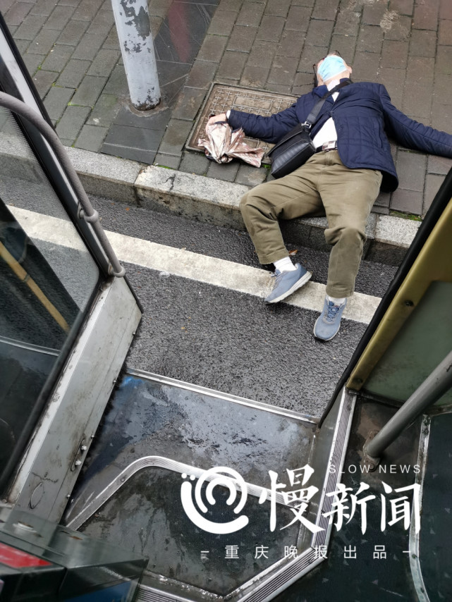 慢新闻 老人意外受伤, 公交司机这波教科书式操作引来“追赞”