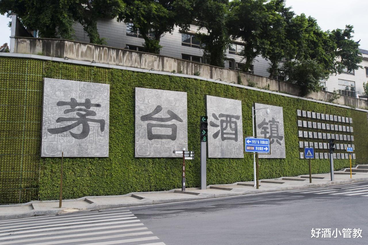 好酒小管教 中国酿酒之地无数,但真正能堪称“酒都”的只有这3地,你认可吗?