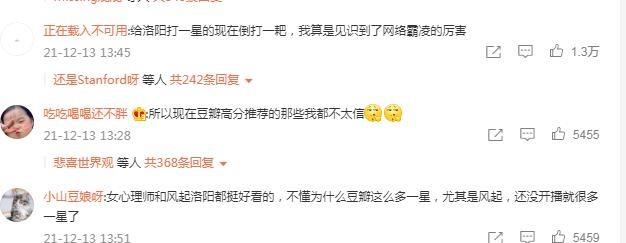 电视剧|未看先评？央媒曝光两部热播影视剧控评内幕，引发网友热议