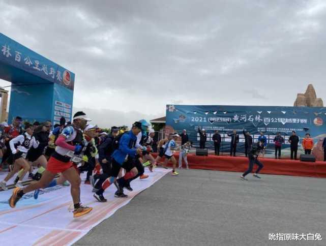 央视|马拉松在中国有多赚钱?甘肃牧羊人接受央视采访,为何引发质疑