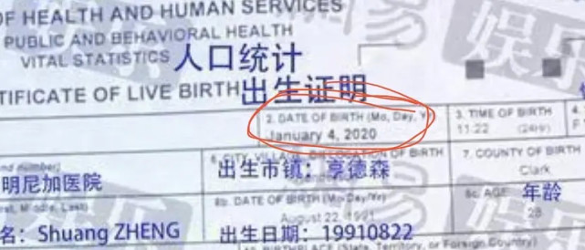 郑爽|郑爽在儿子出生前一天活动后台照曝光，愁容满面，女儿出生第4天起诉张恒