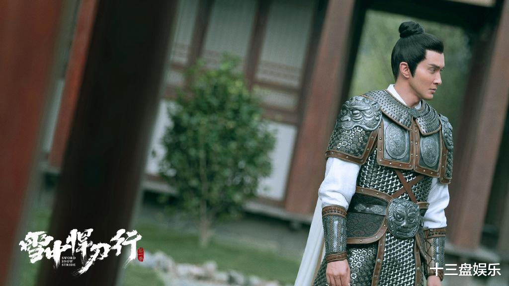 杨皓宇|《雪中悍刀行》首播，“小葛优”杨皓宇成演技担当，慢动作成槽点