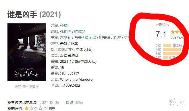 流量明星|流量至上，到底是热度还是灾难？