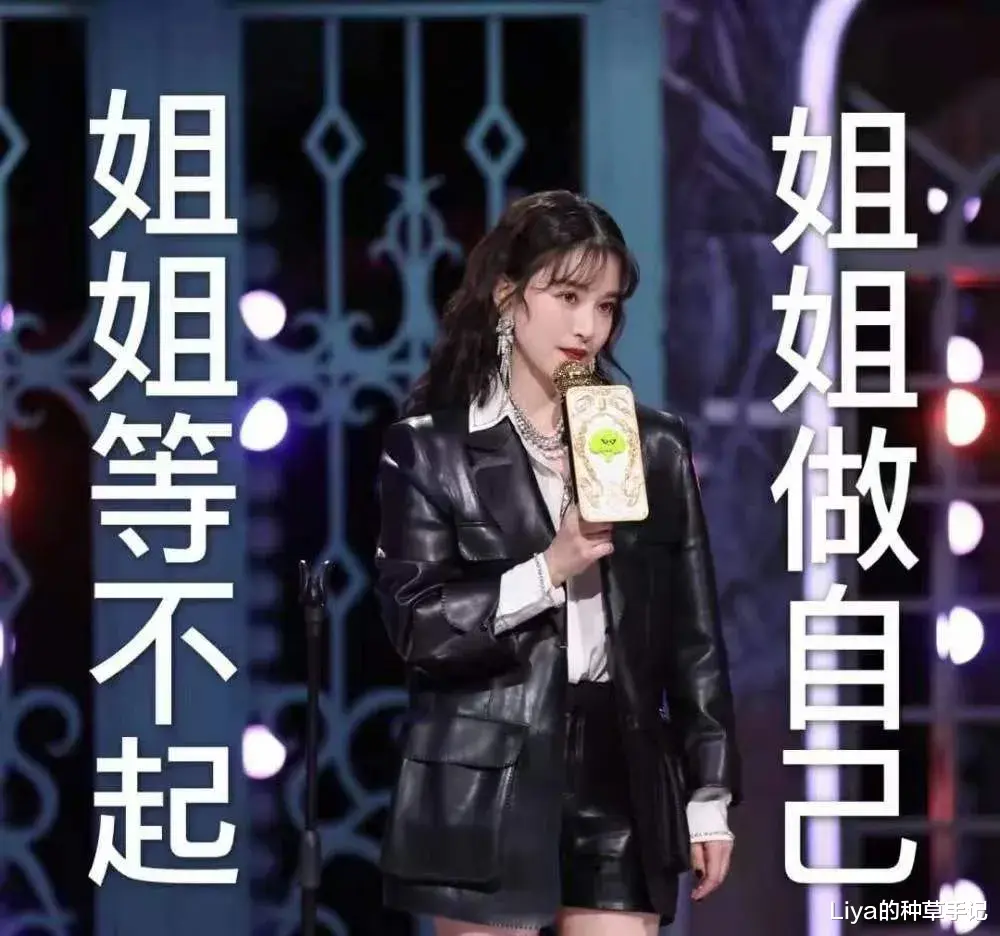 阚清子|纪凌尘官宣新恋情，五个字恶心阚清子