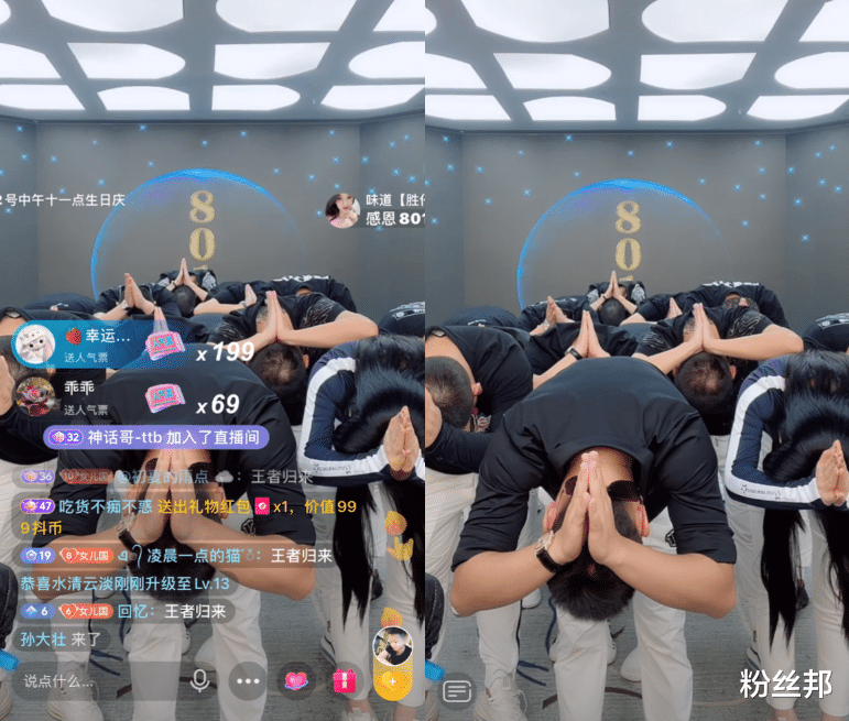 |停播8天胜仔高调复出，被点名直播低俗审丑式，隐退不是真的退出