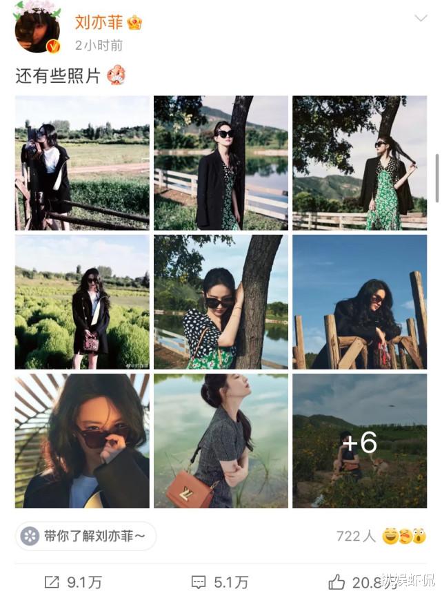 杨超越|34岁刘亦菲罕见晒美照营业，穿着朴素体验乡土气息，粉丝激动喊话：过节了