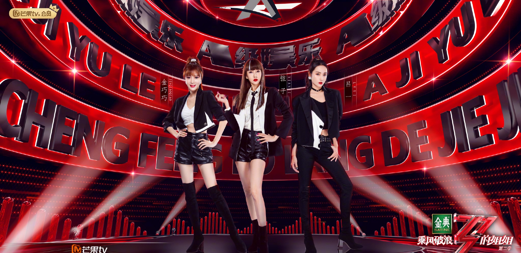 姐姐|董璇，胡静，吕一，这些乘风破浪的姐姐，全是我童年的古装女神！