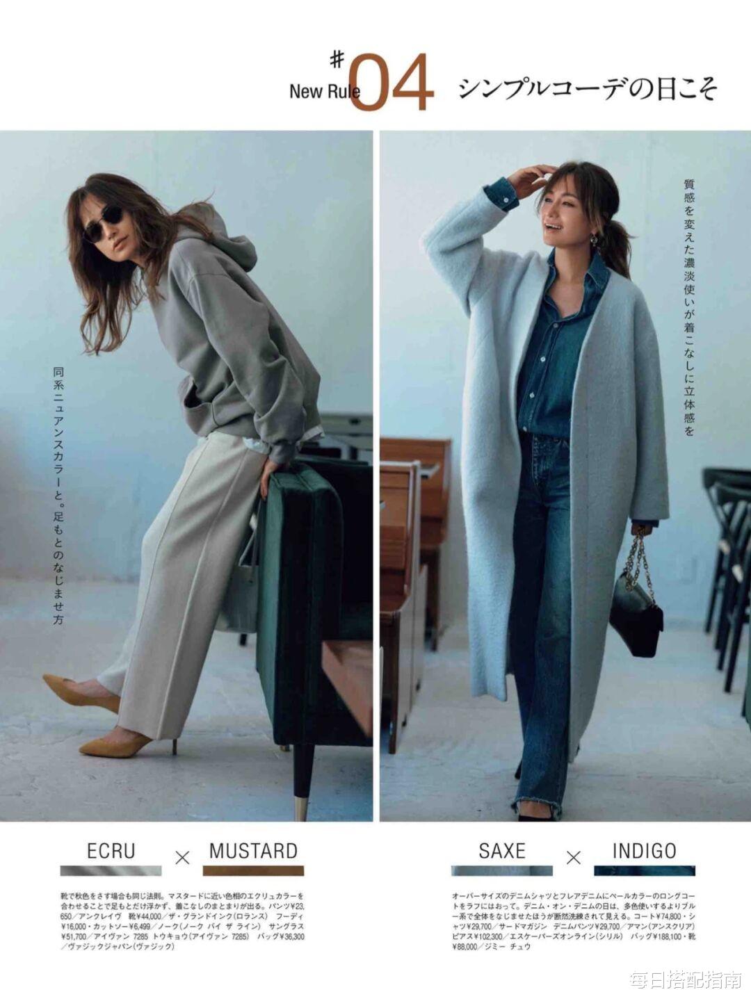 每日搭配指南 天凉了，是时候安排“冬装”了！今年流行这几款单品，早穿早美