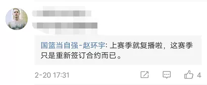 央视|重磅！央视将恢复NBA赛事转播！复播原因太鼓舞人心了！