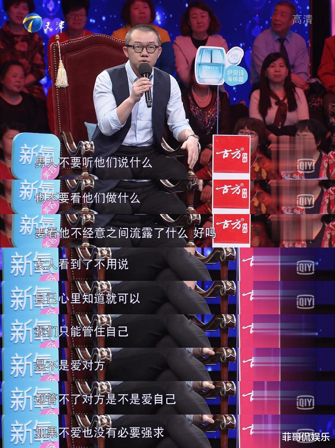 小小星座解说屋|因不雅行为遭央视主播痛批，道歉不被原谅的涂磊，如今靠直播赚钱